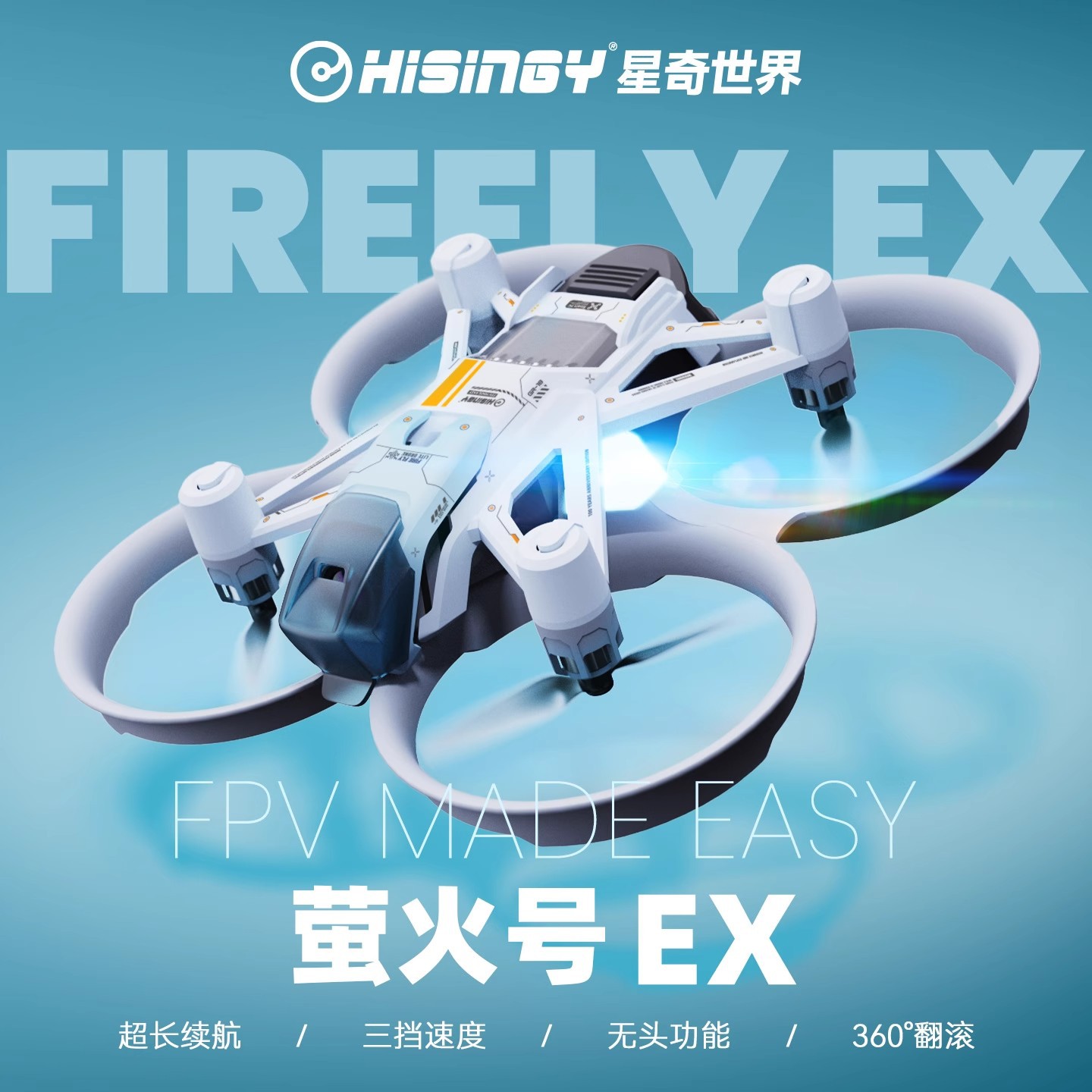 Drone Battery Charger - 히싱이 파이어플라이-EX 모델 초보자용 드론 FPV