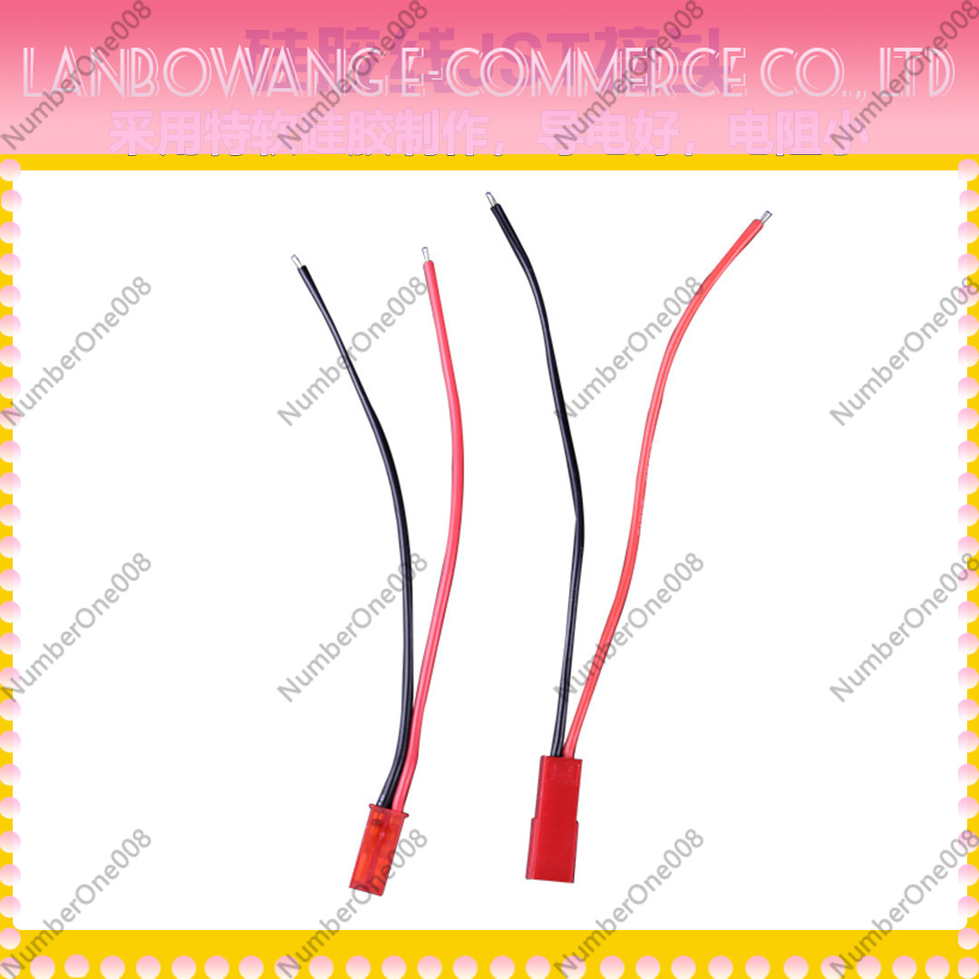 Drone Battery Connector - JST 커넥터 페어 22AWG 남성 여성