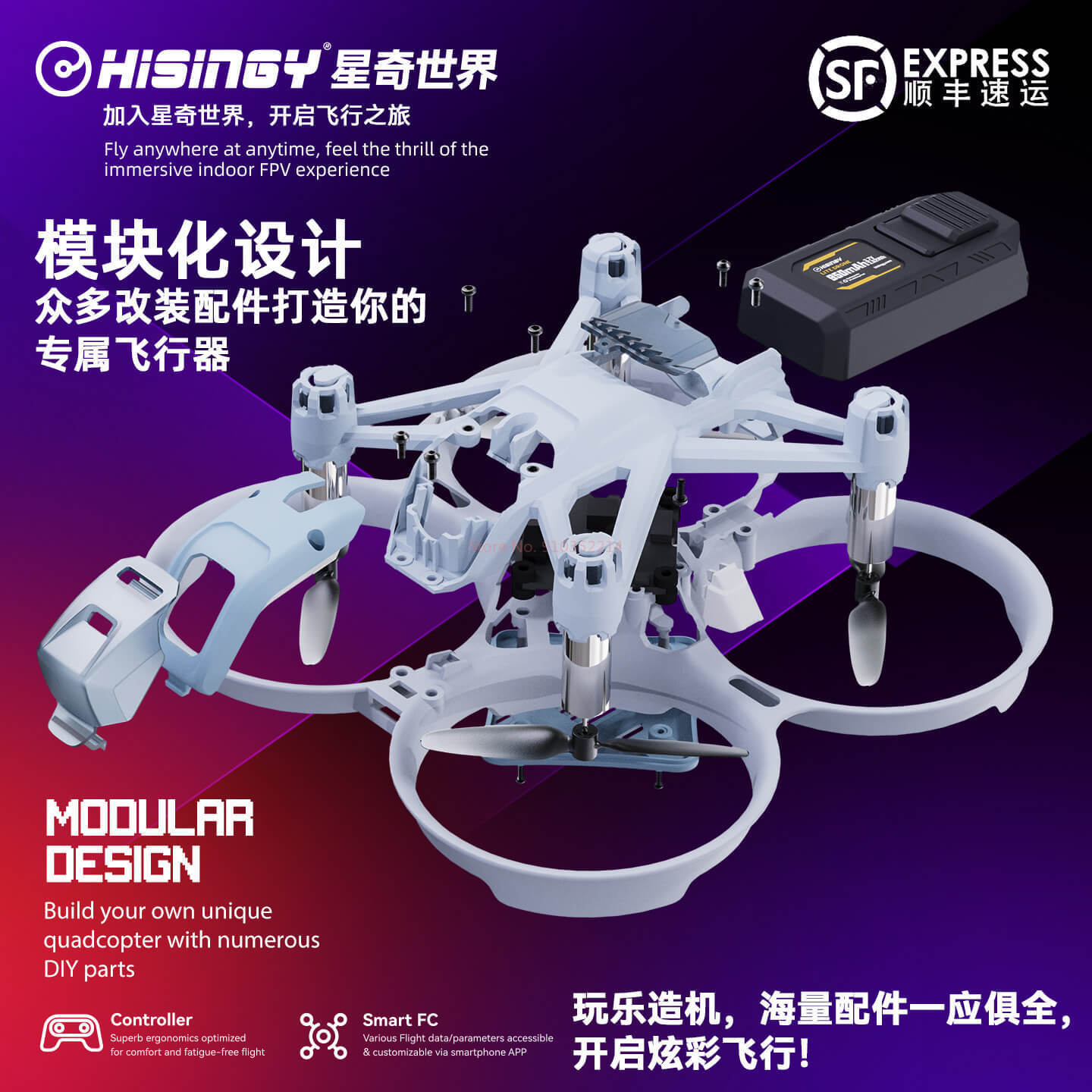 히싱이 파이어플라이-EX 모델 초보자용 드론 FPV 간 - Drone Battery Charger 리뷰 및 가격