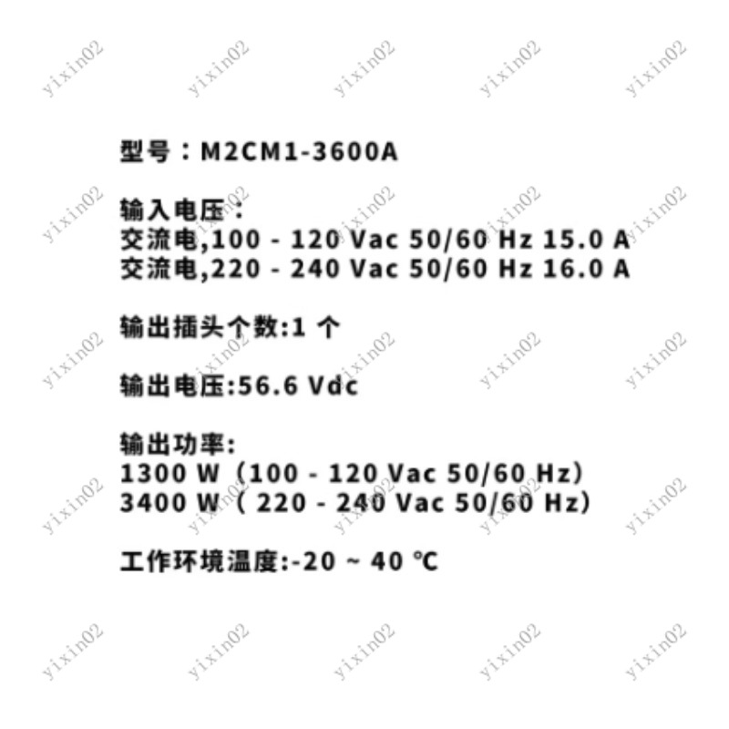 새로운 CM13600 고출력 스마트 충전기(농업용 드론 - Drone Battery Smart 리뷰 및 가격