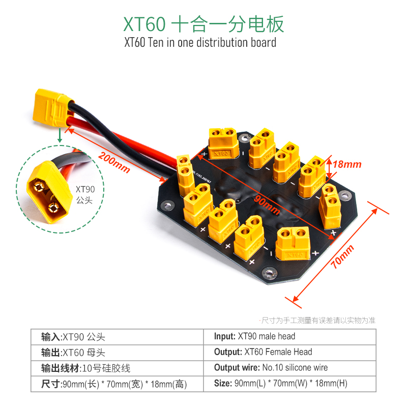 Jeefly XT60 PDB 병렬 충전 보드 와이어 - - Drone Battery Parallel Board 리뷰 및 가격