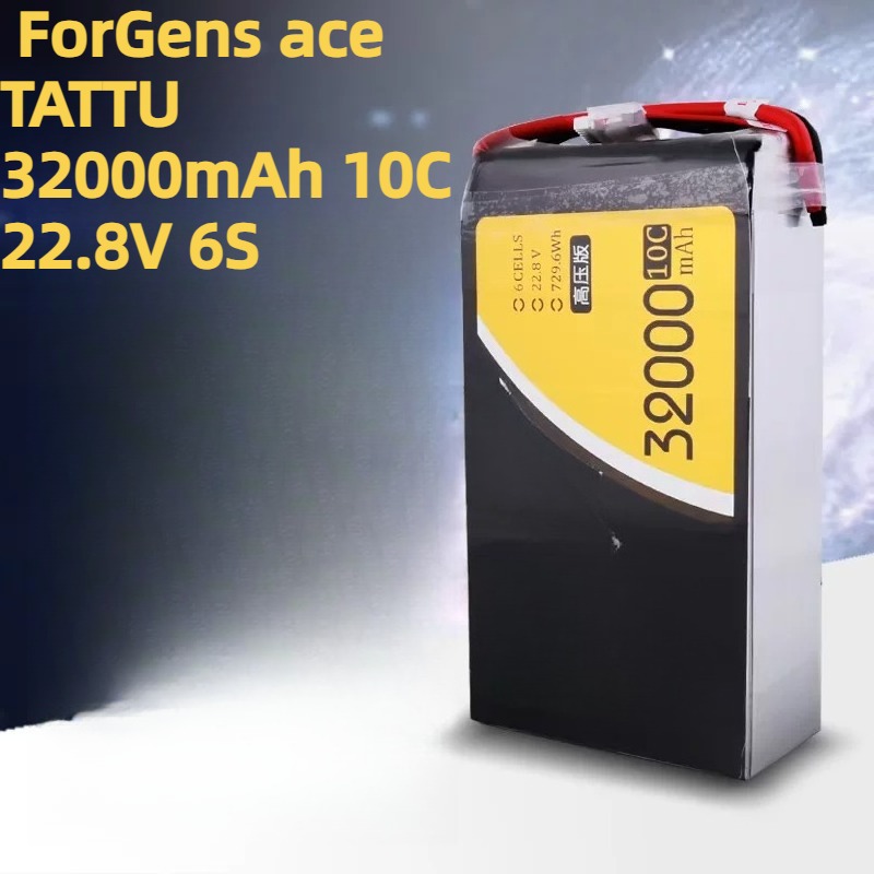 포게네스 에이스 타투 고전압 32000mAh 10C 2 - Drone Battery High Voltage 리뷰 및 가격