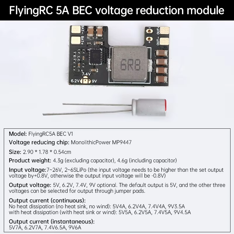 FlyingRC 5A BEC 스텝다운 레귤레이터 모듈  - Drone Battery 6S 리뷰 및 가격
