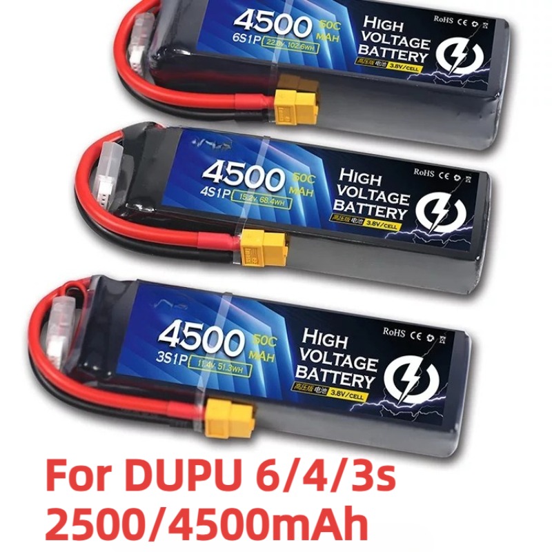 DUPU 6s 2500mAh 고전압 버전 리튬 배터리  - Drone Battery High Voltage 리뷰 및 가격