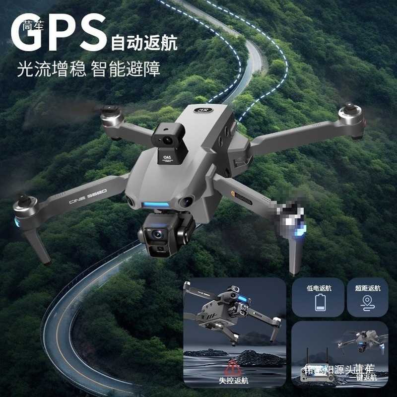 원시드 프로페셔널 항공 촬영 드론 HD 듀얼 카메라 3 - Drone Battery Charger 리뷰 및 가격